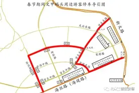 春节自驾去湄洲岛文甲码头的注意啦！图片