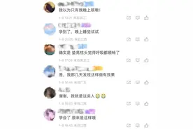 1个姿势缓解夜间咳嗽加重图片