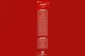 新帅上任，新人入队 中国男篮新年新气象备战世预赛图片