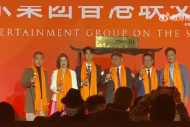 乐华香港上市王一博敲钟，招股书未披露其为股东图片