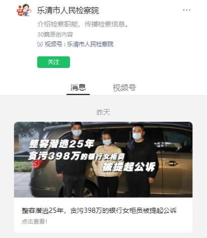 乐清网站建设银行（发现这个漏洞）