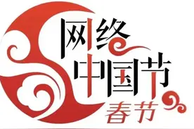 【网络中国节·春节】关于春节的习俗可以讲给孩子听！春节年俗知识合集图片