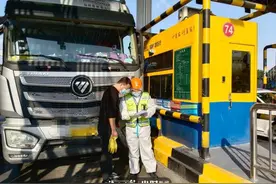 必看！高速公路“绿色通道”最新政策解读图片