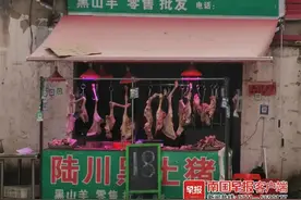 南宁多个菜市现20元/斤的“黑山羊肉”！靠谱吗？图片
