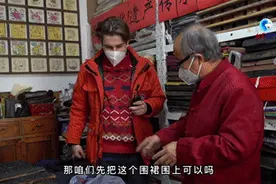 全球连线｜外国留学生体验中国年俗：印版画图片