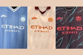 颠覆！曼城下赛季主客第三球衣曝光：款式设计独特+蓝白红搭配图片
