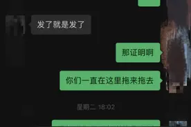 男子理发耳朵被剪掉一块肉，商家：请高抬贵手，不要在网络进行伤害图片