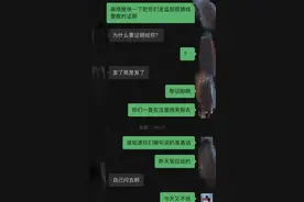 男子理发耳朵被剪掉一块肉，商家：请高抬贵手，不要在网络进行伤害图片