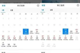 高端船型价格翻3倍 春节期间三亚游艇游也“火”了图片