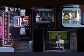 相约十八年，大年初三让我们再次与春天相约图片