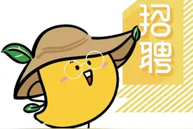 教师招聘！图片