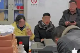 办结婚证跑三次未果？后续来了图片