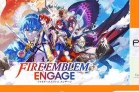 《火纹ENGAGE》今日正式发售 异世界冒险正式开始图片