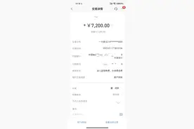 极目报道幼儿园退费难引关注，主管部门积极协调图片