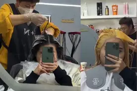 女孩9小时染发成黄毛与选定颜色不沾边：退了400，请理发师没有金刚钻别揽瓷器活