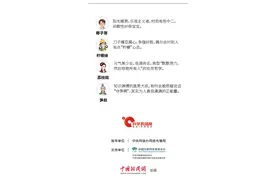 科学的温度 | 新能源车电量为何冬天掉得快？图片