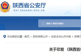 4月1日起 电动车不挂牌将禁止上路图片