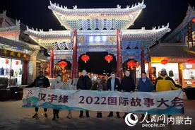 外国友人看青城：“这是一座历史之城、情义之城、活力之城”图片