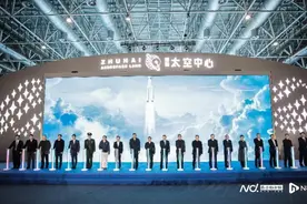 全国首个超大太空展览馆在珠海开馆，参观票价最低59元/人图片