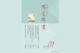 《博览群书》祝您“爱读书、读好书、善读书”，自信有为，健旺吉祥图片