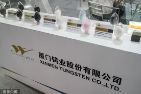 厦门钨业去年净利同比增超两成，新能源电池材料业务营收过半图片