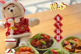 “年”的味道，“家”的温暖！关爱留校学生，上海高校这样做图片