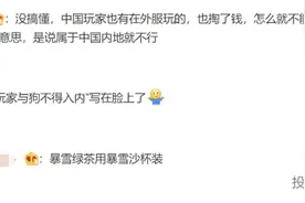 热搜第一！暴雪禁止中国大陆玩家参赛！杭州亚运会炉石项目会受影响吗？黄旭东：续约未成功，网易高管都哭了…图片