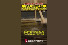 70岁普京冰浴洗礼 回应西方媒体不实舆论攻击图片