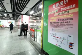 注意，春节期间乘坐地铁2号线到虹桥机场和虹桥火车站，要这样换乘→图片