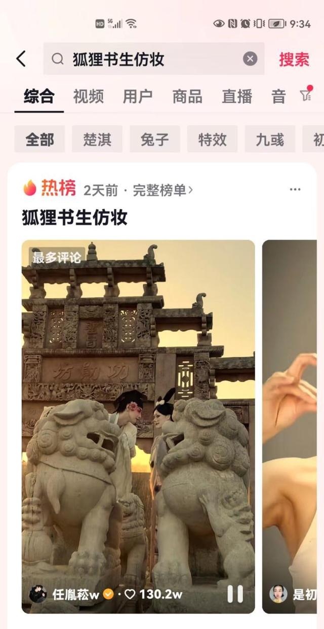 对话《鹅鹅鹅》导演：剧本大改四次 ，主题交由观众解读