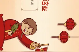 拜年讲究顺序、湛山寺撞钟祈福......让年味回归，青岛的年俗还有这些！图片