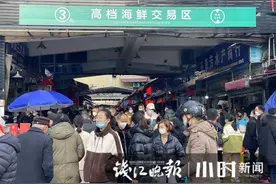 大年三十，杭城水产市场人挤人：红膏梭子蟹180，蓝鳍金枪鱼380……图片