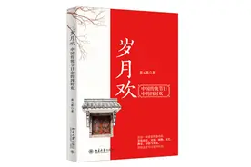中国人是从什么时候开始过年的？图片