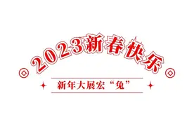 山东电视体育频道今晚播出NBA：洛杉矶湖人vs纽约尼克斯图片