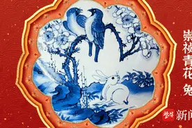 古代兔兔动起来（1）您知道兔子为什么叫兔子吗？图片