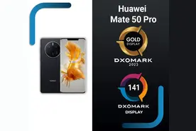 排第六，华为Mate 50 Pro DXOMARK 屏幕分数出炉：141 分图片