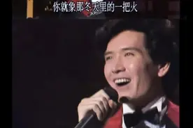 费翔：当年《一把火》动作太“煽情”，直播时差点不给全身镜头图片
