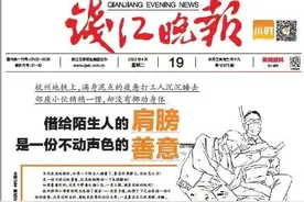 刚刚！杭州地铁上那位暖心律师上春晚啦，他是小时新闻的熟人图片