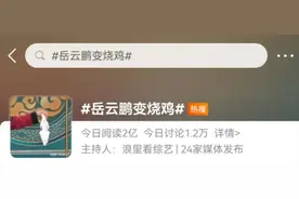春晚这几个镜头，超好笑！除夕，谁承包了您的春晚笑点？图片