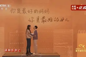 听完春晚歌曲《是妈妈是女儿》，还有这些话想对爸妈说图片