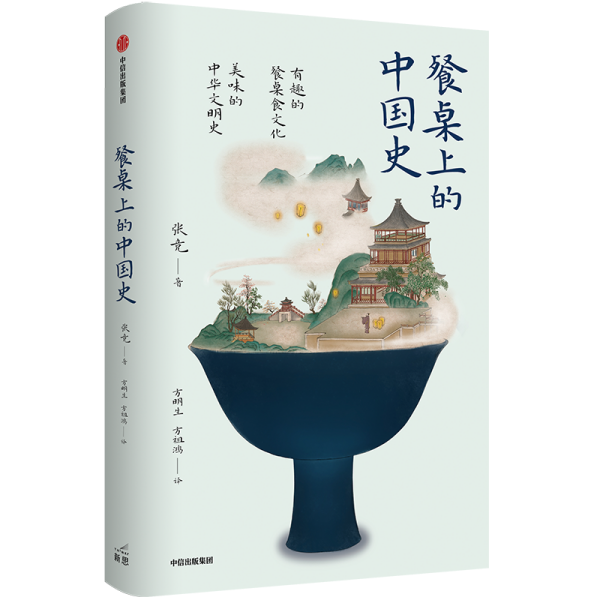 辣椒没出现之前，四川人吃啥？