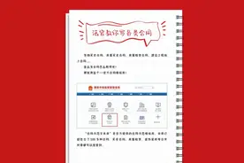 法官教你写合同！图片