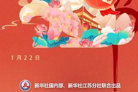 今年春节为啥这么早？看看闰月就知道！图片