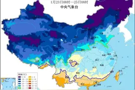 零下53℃！我国最低气温纪录被打破图片