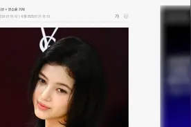 韩女团成员因说“中国新年”被韩网民骂到道歉，各国网友：没错为什么道歉图片