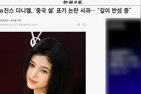韩女团成员因说“中国新年”被韩网民骂到道歉，各国网友：没错为什么道歉图片