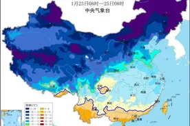 零下53℃！我国最低气温记录被打破！图片