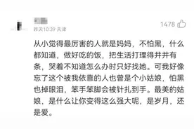 放手如果是一门功课，妈妈一生没考过图片