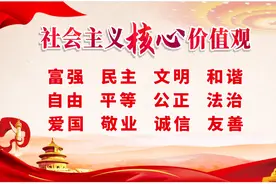 关于对电信网络诈骗预警对象采取临时性保护措施的温馨提示图片