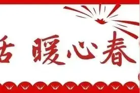 这种根茎类食材，既能当蔬菜又是“养肺宝”丨爱申活暖心春图片